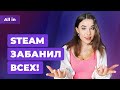 Геймплей Hogwarts Legacy, анонс Ubisoft Scaler, Steam бьёт по всем. Игровые новости ALL IN 18.03