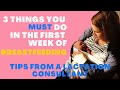 3 easy tips for your first week breastfeeding  tips from a lactation consultant