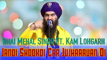 Jaandi Shookdi Car Jujharuyan Di - Bhai Mehal Singh Ft. Kam Lohgarh