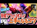 [vsザヤ]これ見れば脅威アフェリオスが使える！使い方＆キャリー方法を解説 [League of Legends]
