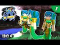 Crazy Craft #1 - New Crazy Adventure with Crazy Mobs - Minecraft Java | in Hindi