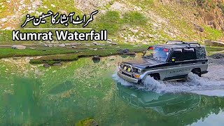 Kumrat Waterfall Visit | Pakistan Travel | Kumrat Valley Tour