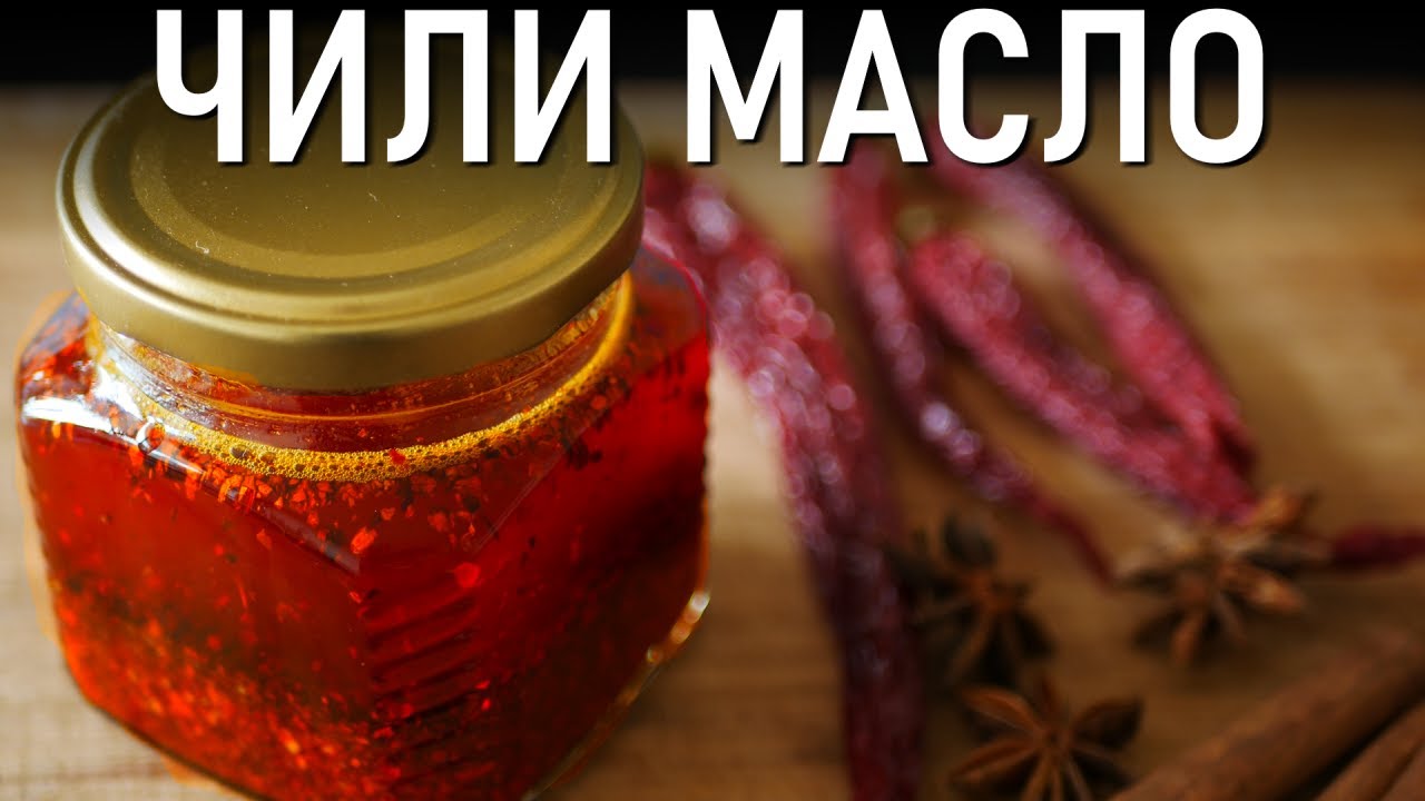 Авто чили китай