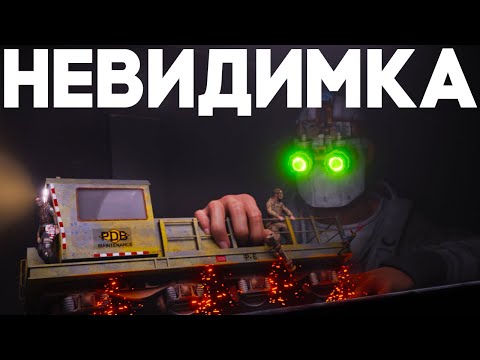 Ловушка в метро, о которой никто не догадывался в Раст/Rust