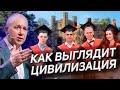 Образование будущего! Что будет с ВУЗами Беларуси? // Премьера