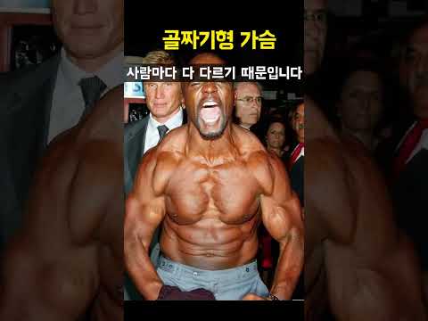   사상 최악의 가슴 유전자들 ㄷㄷ