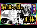 【ワンピースネタバレ】マジで分かっちゃいました。生