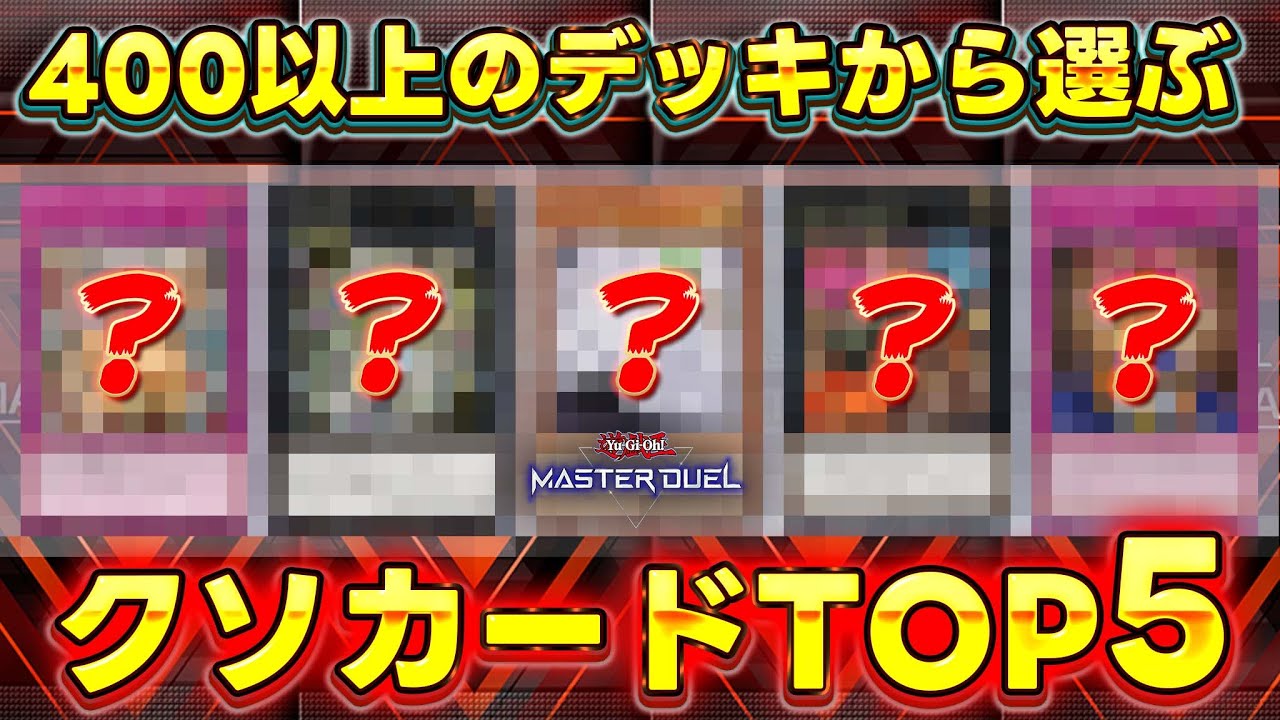 2025] The Top 5 Most Useful 