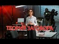 Нефтянка, теории заговора, Кулибаев и Боранбаев на допросе? / По факту