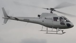 Helicopter Aerospatiale AS350B EcureuilJA6050 Takeoff and Landing