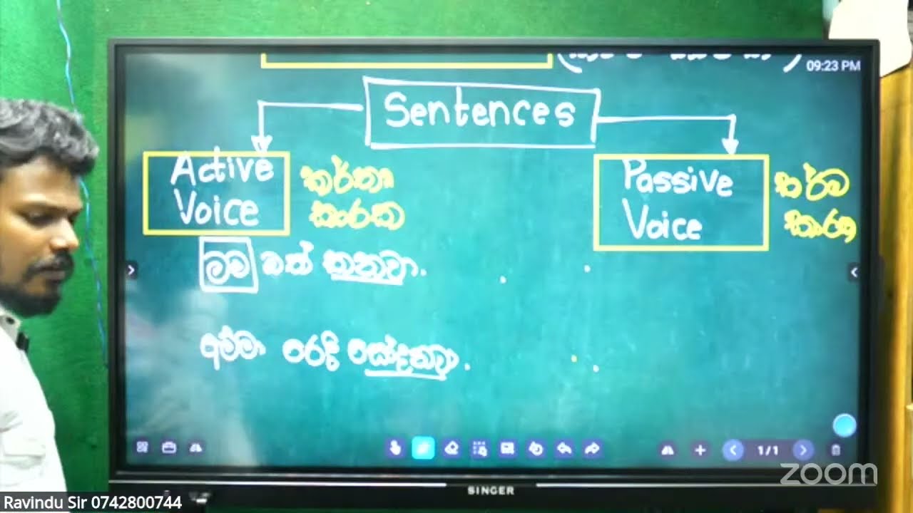 #Passive_voice විනාඩි 30 න් #හිතුවක්කාර_ඉංග්‍රීසි_පංතිය