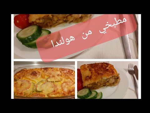 Video: Gratin Telur Asas