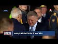 Срочный визит Путина / Атака на силовиков?