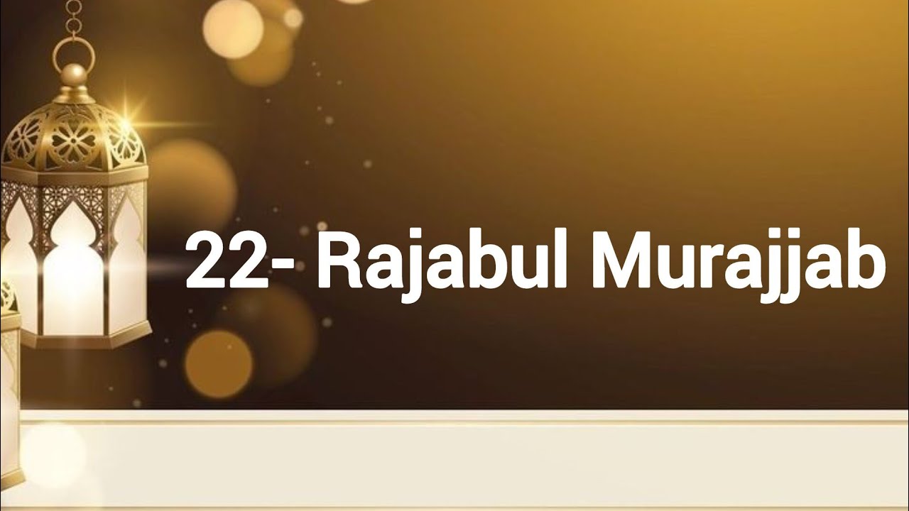Hd 22 Rajab 22- Rajabul Murajjab - YouTube