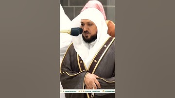 تلاوة خاشعة جداً لفضيلة الشيخ د. ماهر المعيقلي || وما خلقت الجِنَّ والإنس إلا ليعبدون