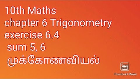10th Maths|chapter 6| trigonometry|exercise 6.4| sum 5,6 #10thmathstrigonometry #theensuvaikanakku
