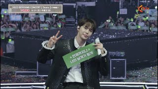 2025 DOYOUNG CONCERT [ Doors ]＜字幕版＞｜番組詳細｜韓流No.1