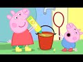 Peppa Pig and George Pig Play With Bubbles | Peppa Pig Official Family Kids Cartoon