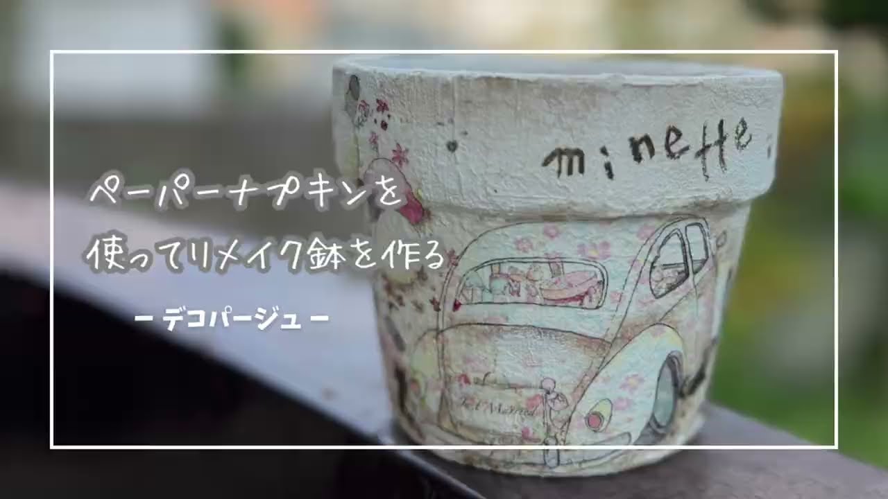 イマン＊トイレクリーナー＊激レア「フローラ」 イマン＊トイレ