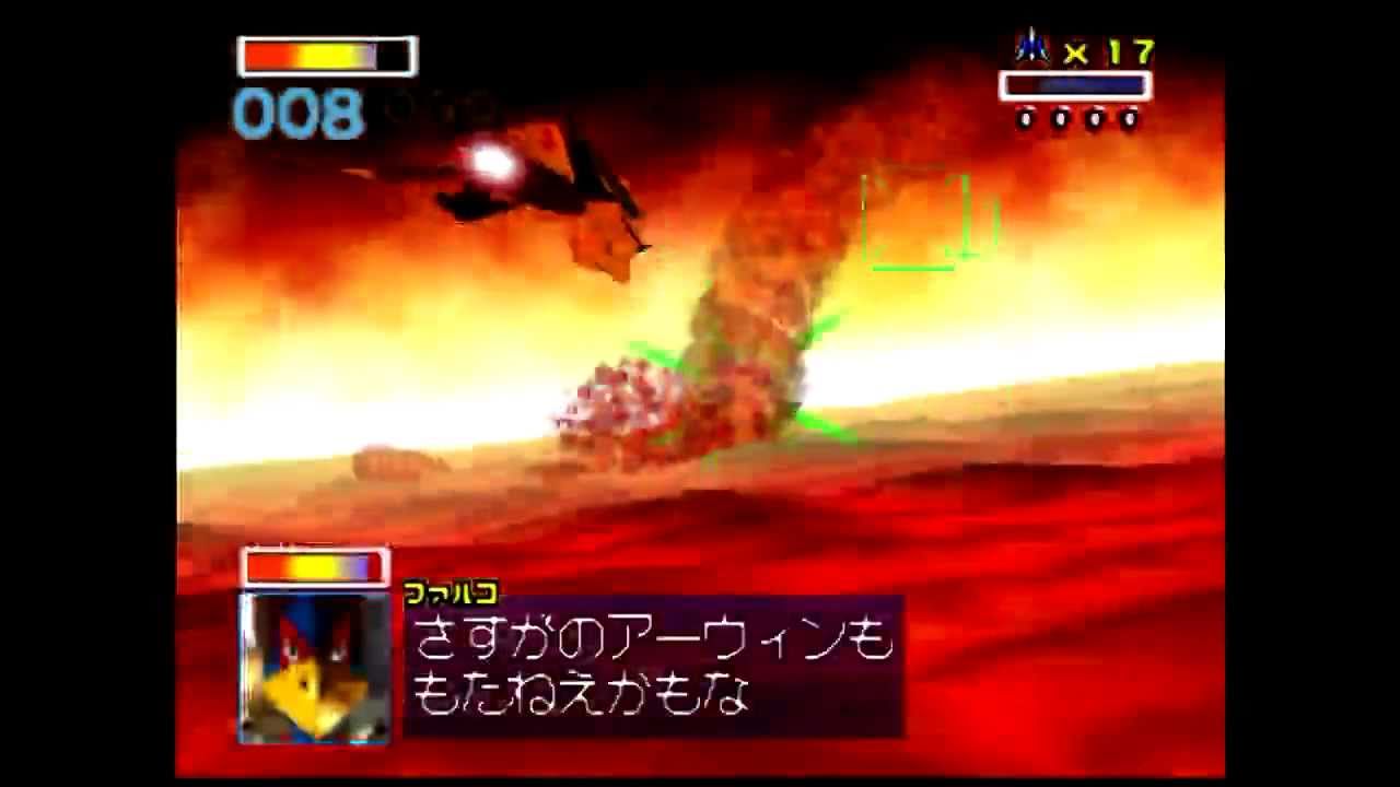 TAS]Star Fox 64 (JP Ver.) Solar (Expert) 361HIT - YouTube