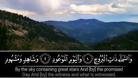 Surah Al-Buruj ( سورة البروج) “Demi langit yang mempunyai gugusan bintang”