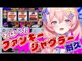 【ジャグラー企画】耐久◎ビック３ぺカするまで終わりません【#新人Vtuver】