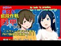 【艦これ】 E3甲攻略解説　ノルウェー北岬沖北極海　輸送第二ゲージ　Part 2【KanColle】