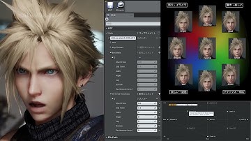UNREAL ENGINE 4 iN FINAL FANTASY VII REMAKE