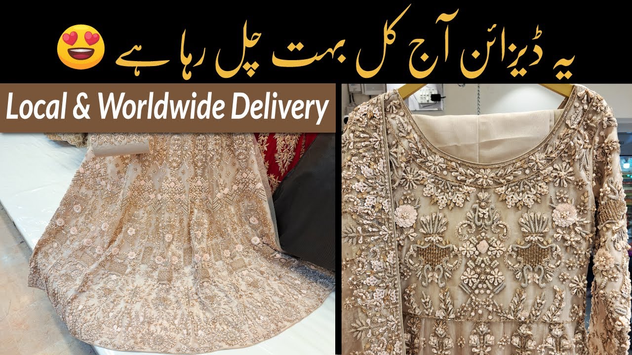 Rabi Center Rawalpindi | Pakistani Designer Bridal Dresses 2023 | Bridal Maxi In Affordable Prices