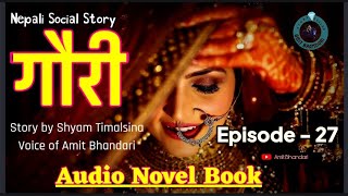 GAURI(गाैरी)-Audio Novel Book||Episode-27||By Amit Bhandari