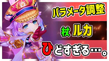 تحميل 白猫 ルカ 槍 تحميل 白猫 ルカ 槍