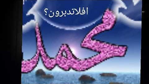 خواتيم سورة ال عمران بصوت عذب الشيخ حسن صالح