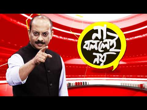 EDITOR'S SHOW: পশ্চিমবঙ্গে ফিরছেন তসলিমা নাসরিন, পয়লা অগাস্ট কলকাতায় অনুষ্ঠান