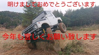 ジムニー幌車 ウインチレス人力でカバー