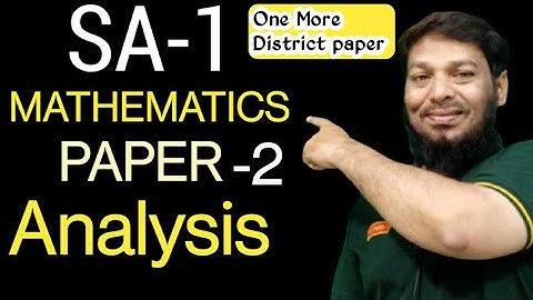 10th Class SA-1 Maths Question papers-2 | One more district | Practice karke hee jaana