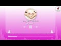 ليلة مضوية يحيى بصل أعراس Layli Mdweye Wedding Song 