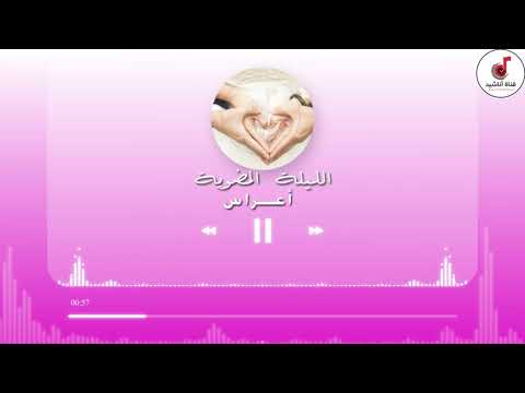 ليلة مضوية يحيى بصل أعراس Layli Mdweye Wedding Song
