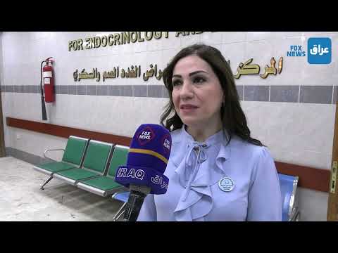 اليوم العالمي للسكري توعية وتضامن مع المرضى وتأكيد على أهمية الوقاية