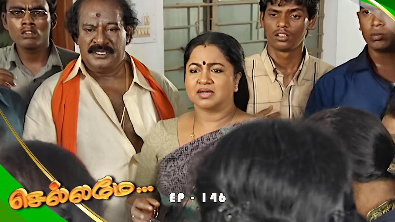 Chellamay - செல்லமே | Episode 146 | Radhika Sarathkumar | Ultra Tamil TV Serial