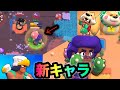 【速報】4月アプデ情報まとめ！！新キャラ”ローサ”はぶっ壊れ最強キャラ！？
