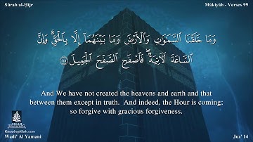 سورة الحجر مترجمه بالانجليزية بصوت القارئ وديع اليمني Surah Al-Hijr Translated To English