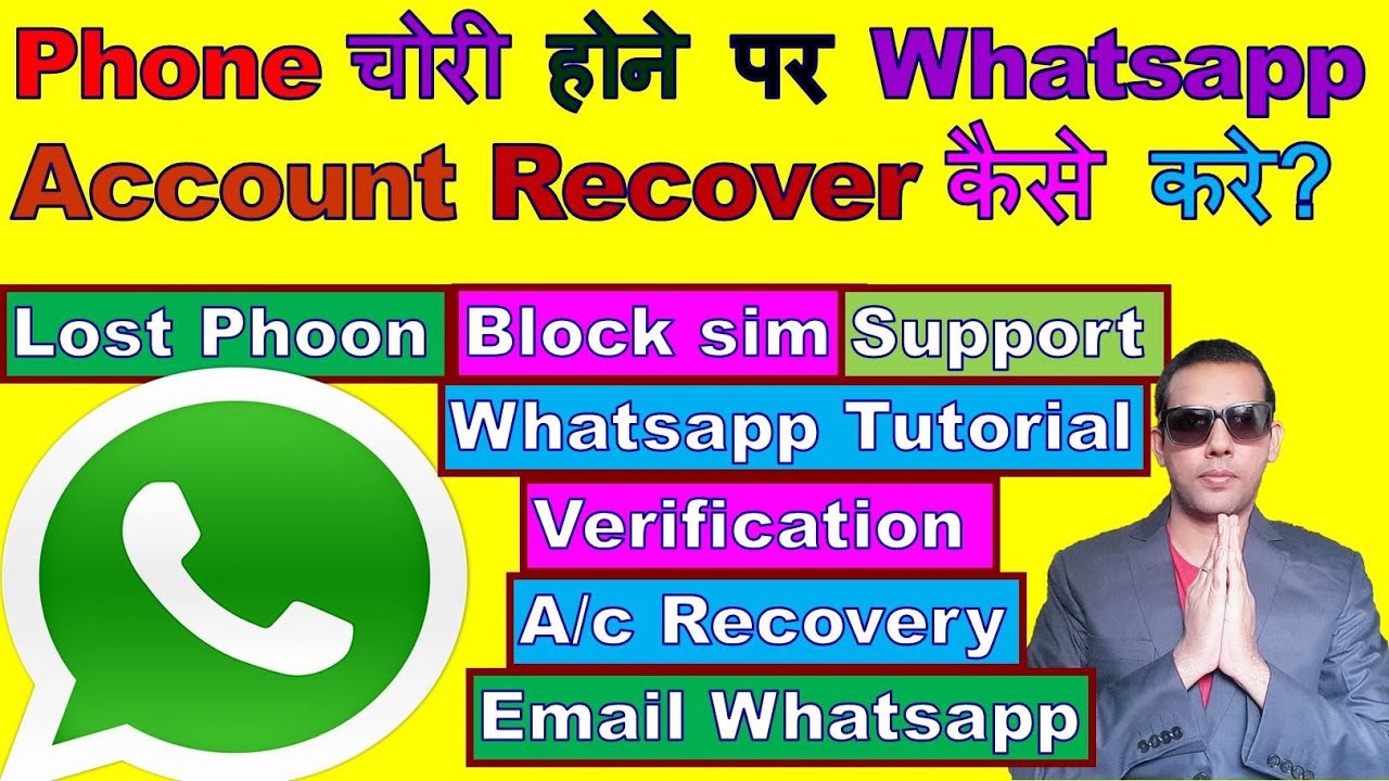 How To Recover Whatsapp Account Without Phone Number | Activate