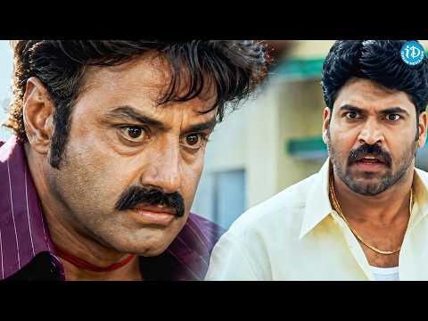 Allari Pidugu Telugu Movie Scenes | Balakrishna Mass Action & Comedy | Telugu Movie | iDream Ongole