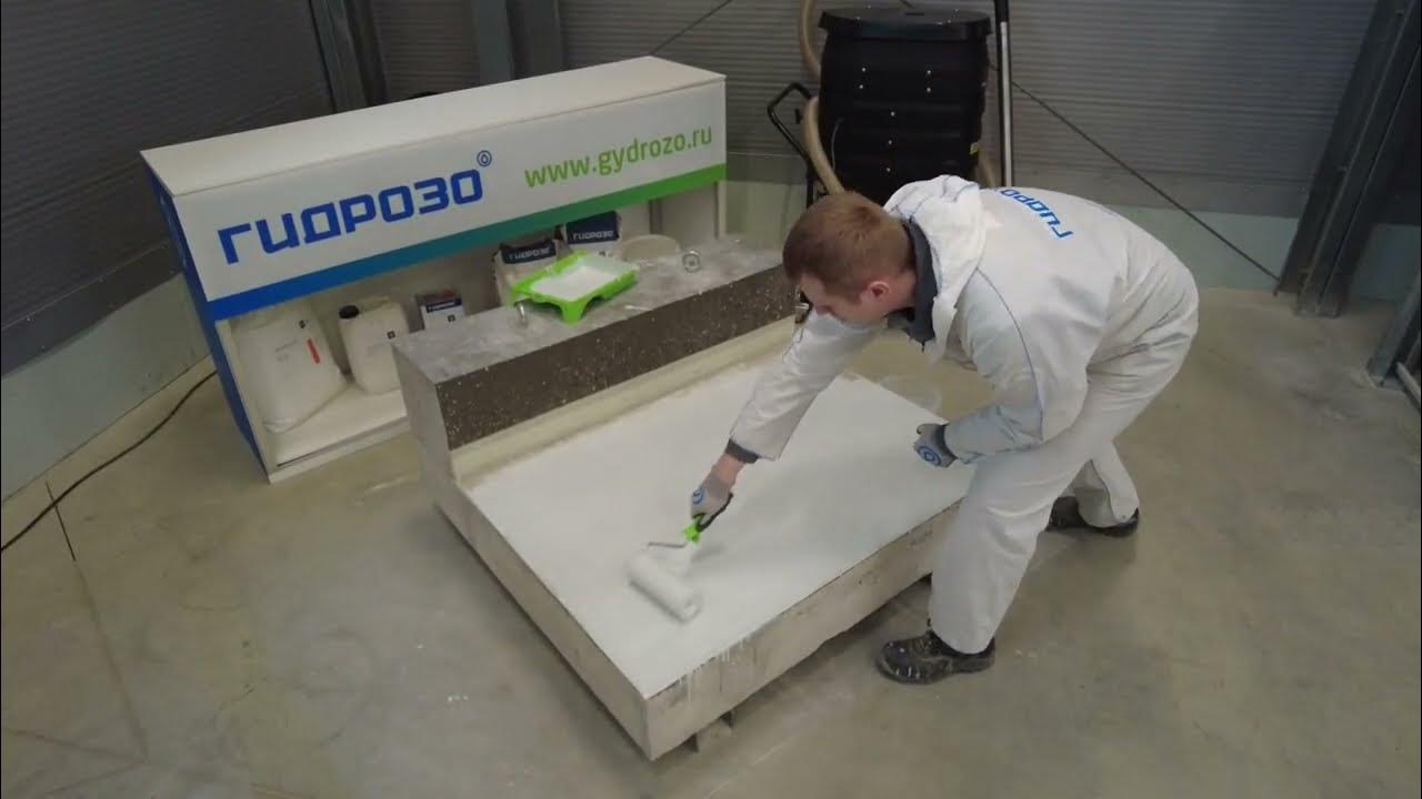 2.3. Эпоксидный наливной пол 3 мм ДенсТоп ЭП 501 с просыпкой. - YouTube