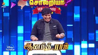 Oo Solriya Oo Oohm Solriya-Vijay tv Show