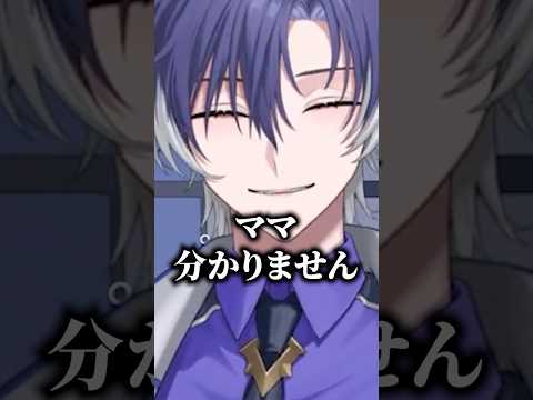 ●●●にママになる。 #shorts #腐男子
