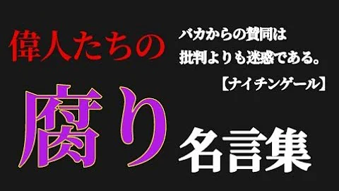 綺麗事じゃない名言