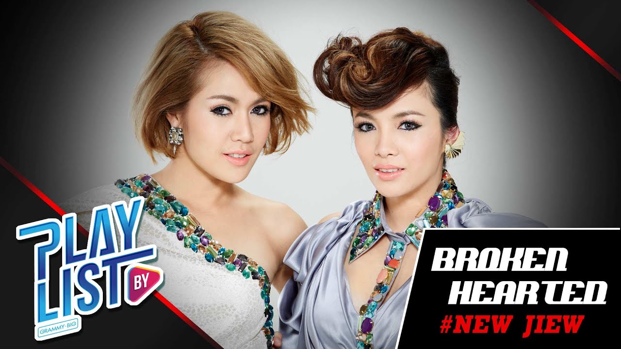 Broken Hearted NEW JIEW | คนเจ้าน้ำตา, ฉันก็รักของฉัน, รอแล้วได้อะไร, อย่าเอาความเหงามาลงที่ฉัน