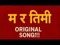 म र तिमी song. New song just released. Orignal song. |@Mrnuboigg 