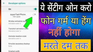 2 satting for all android mobile hang problem solvad 100% work | phone hanging solve for android ||